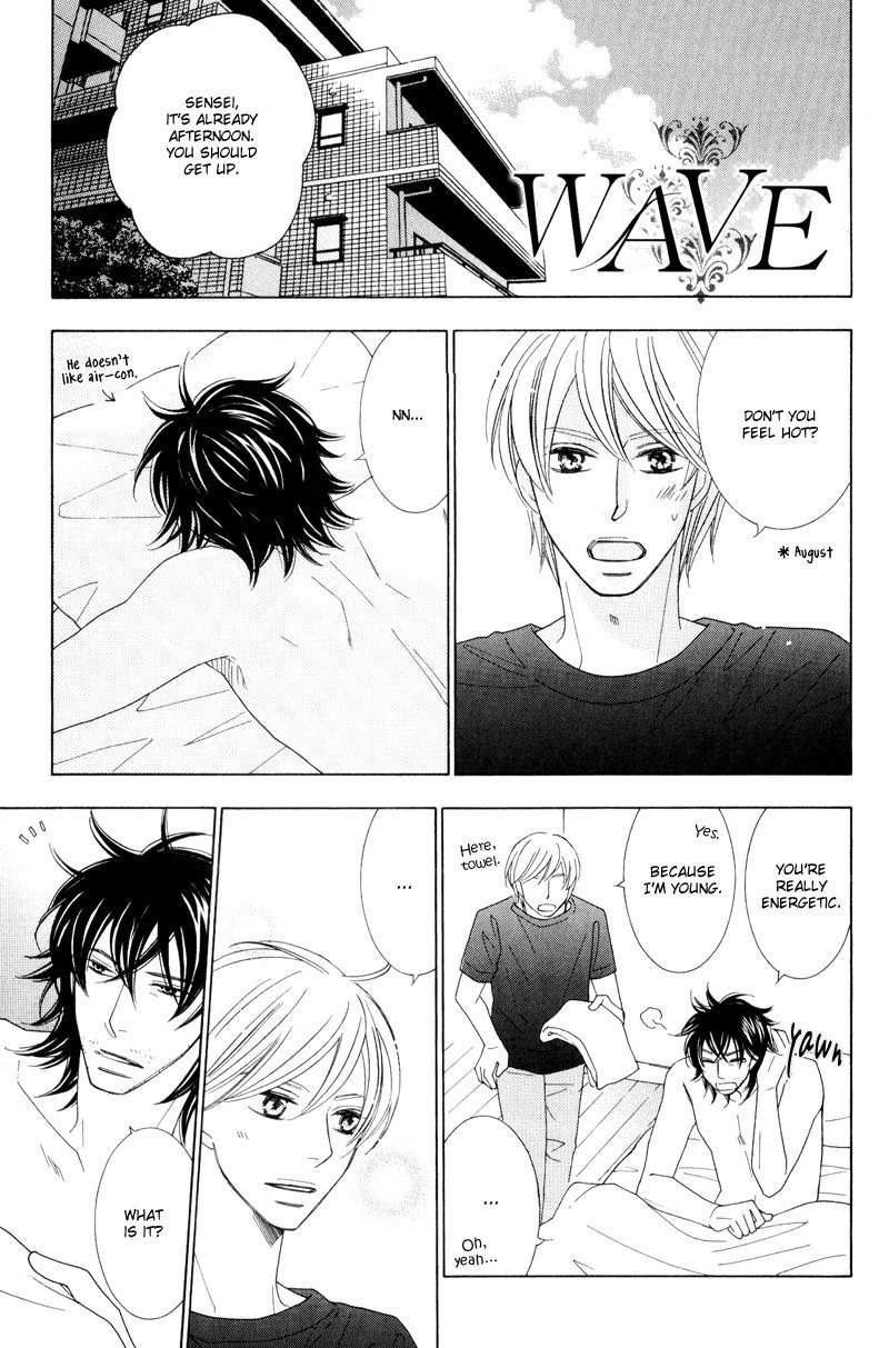 Aozora no Sunda Iro wa Chapter 6 page 7 - Chapter 6