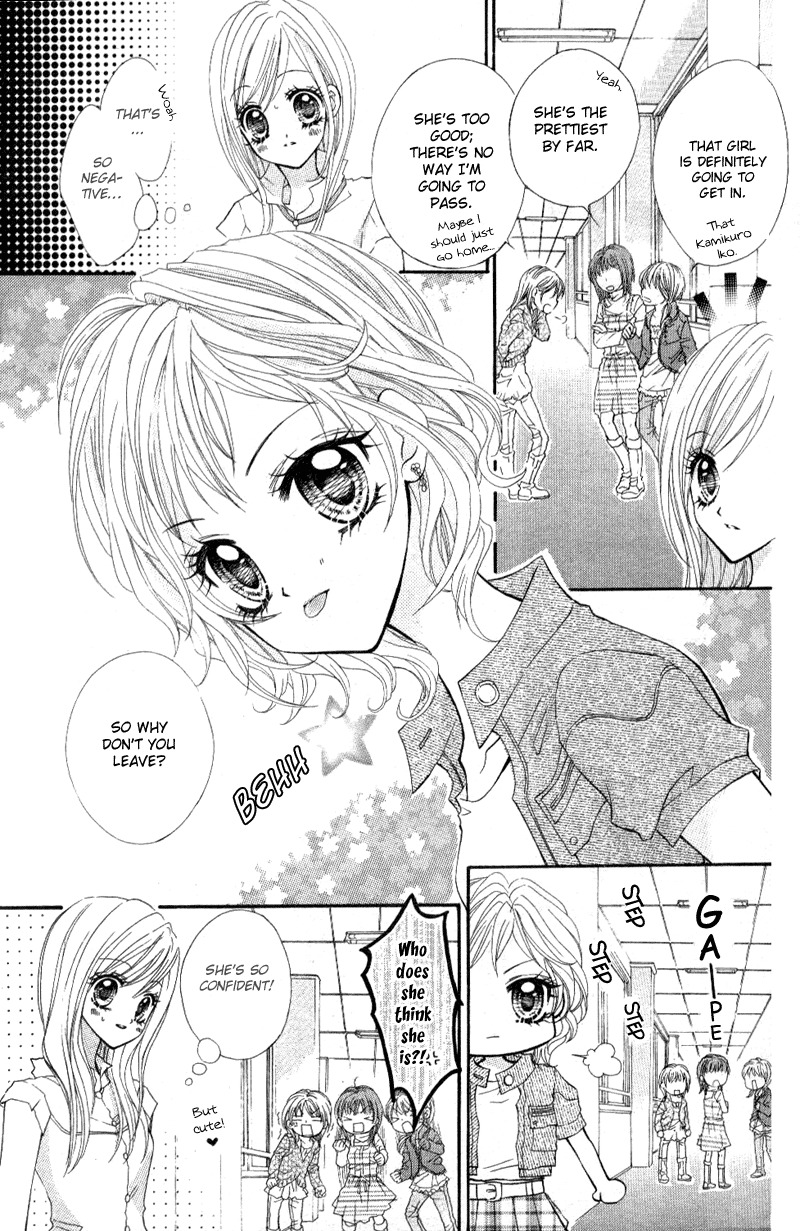 Aozora Pop Chapter 1 page 15 - Chapter 1