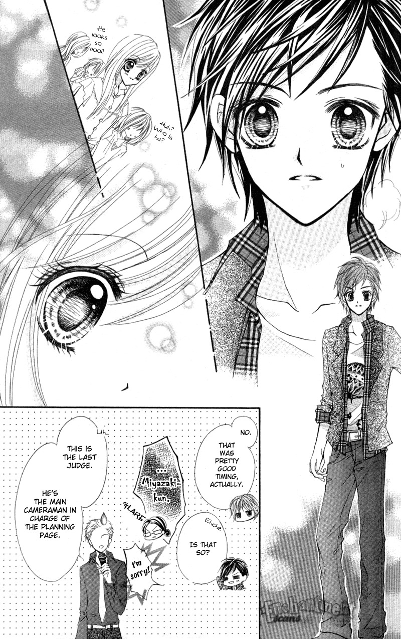 Aozora Pop Chapter 1 page 19 - Chapter 1