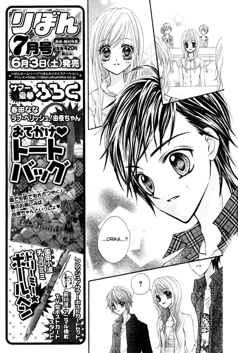 Aozora Pop Chapter 1 page 21 - Chapter 1