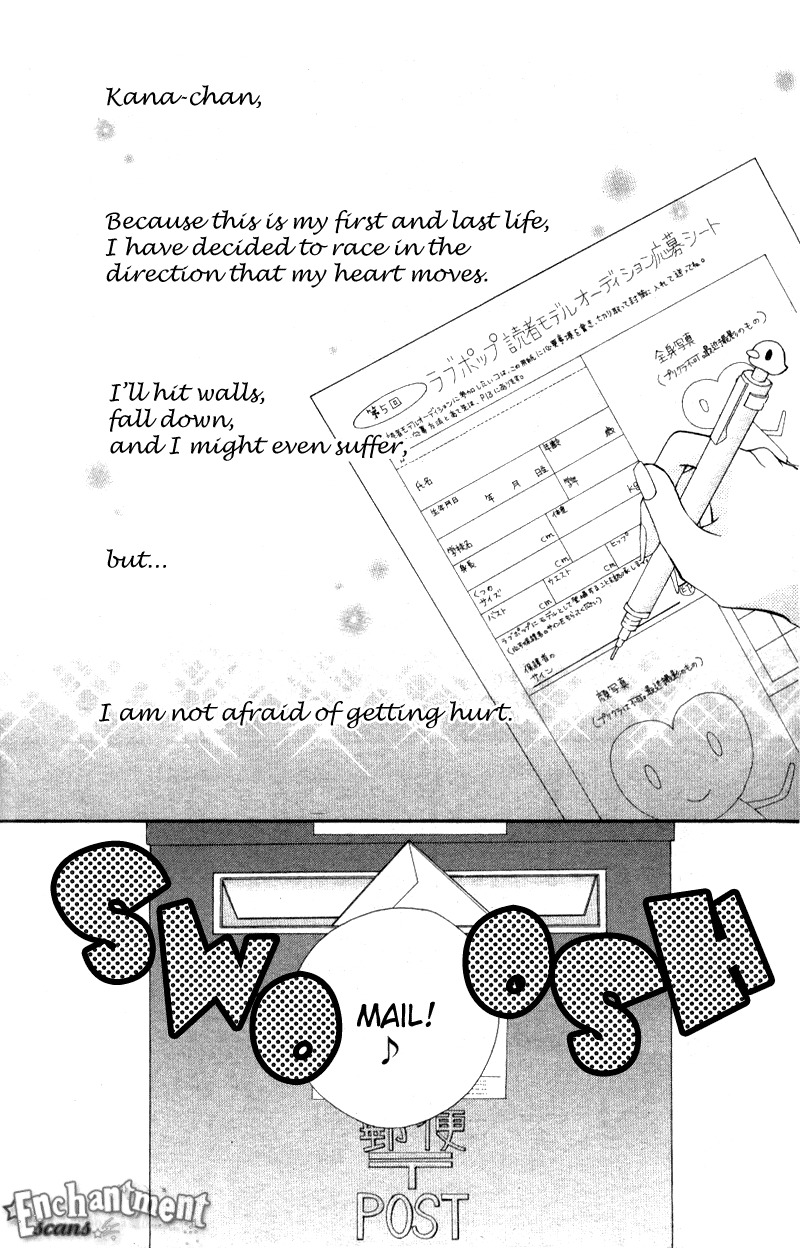 Aozora Pop Chapter 1 page 3 - Chapter 1