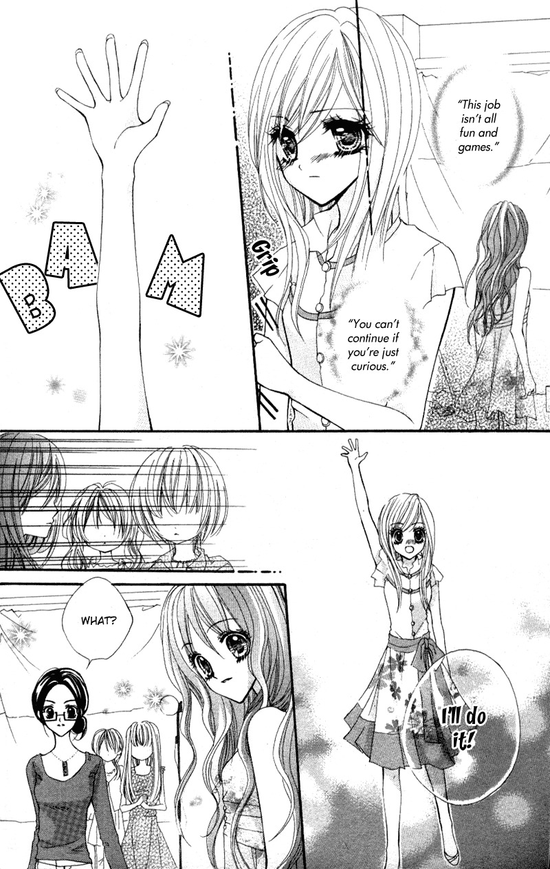 Aozora Pop Chapter 1 page 32 - Chapter 1