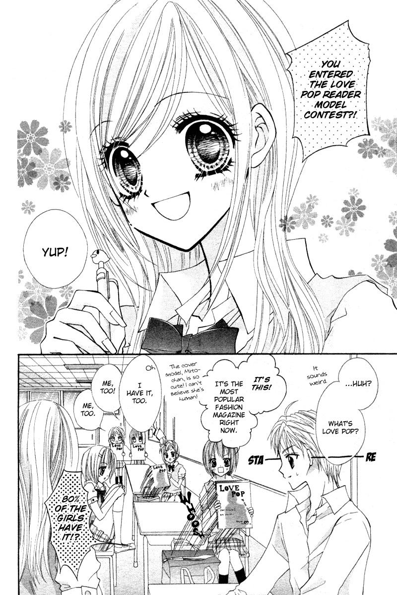 Aozora Pop Chapter 1 page 4 - Chapter 1