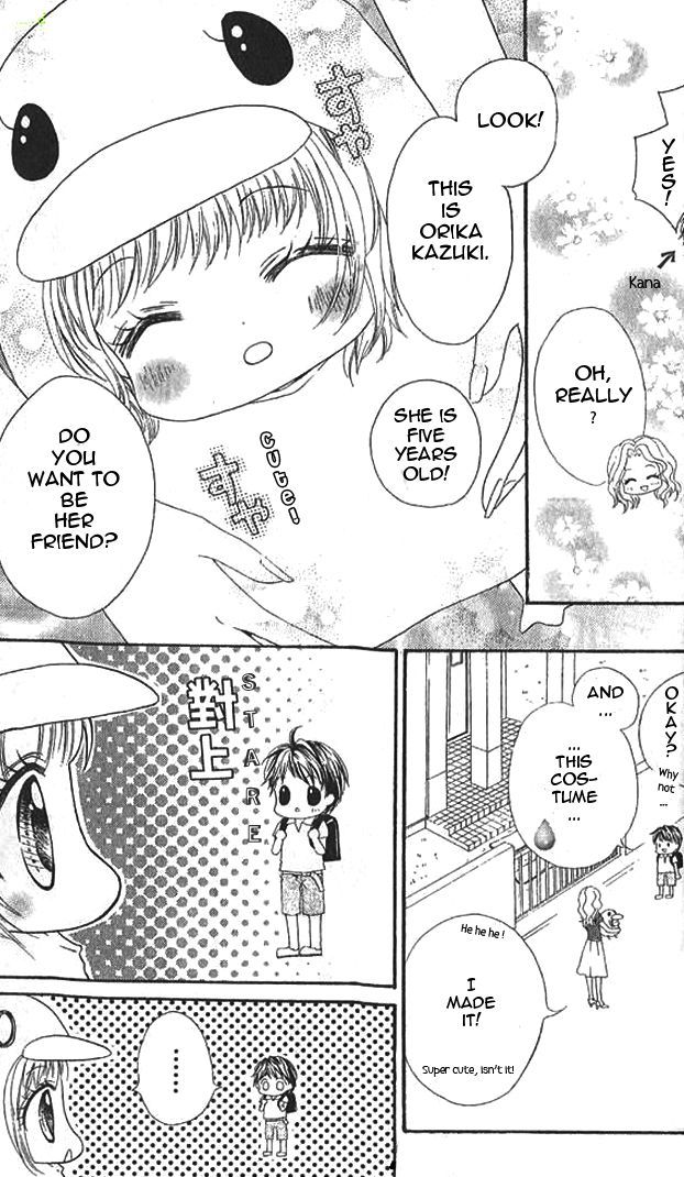 Aozora Pop Chapter 10.5 page 3 - Chapter 10.5