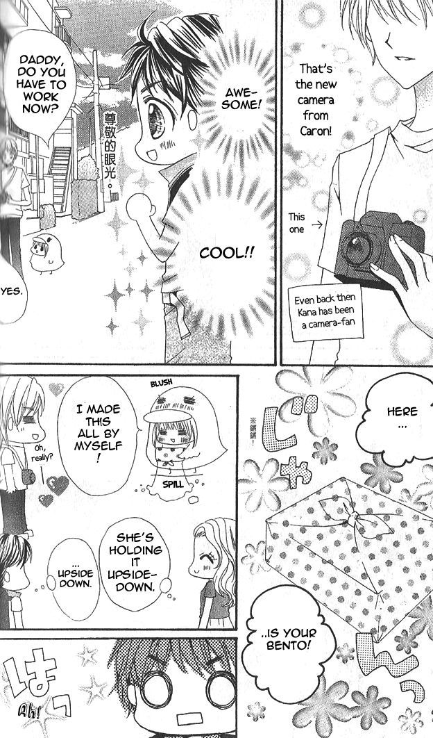 Aozora Pop Chapter 10.5 page 6 - Chapter 10.5