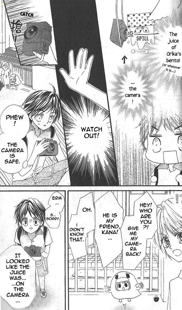 Aozora Pop Chapter 10.5 page 7 - Chapter 10.5