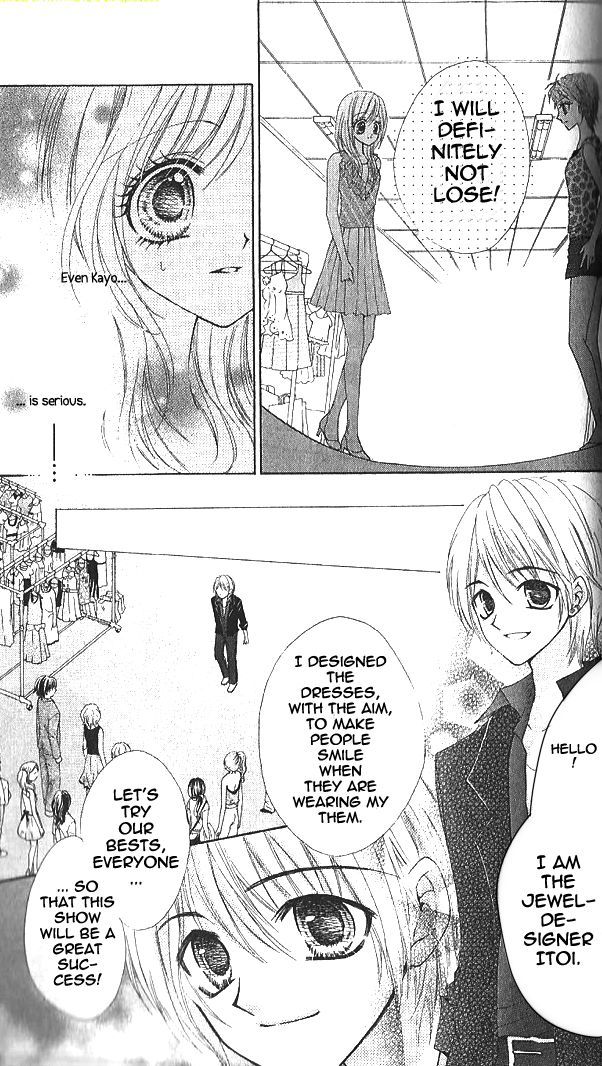 Aozora Pop Chapter 10 page 17 - Chapter 10