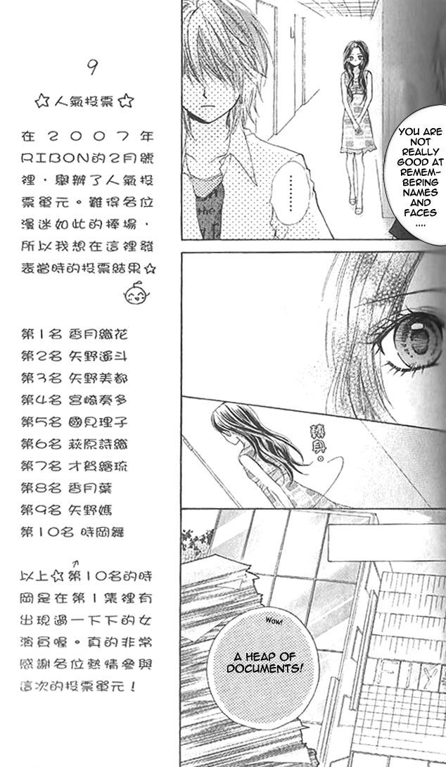 Aozora Pop Chapter 10 page 7 - Chapter 10