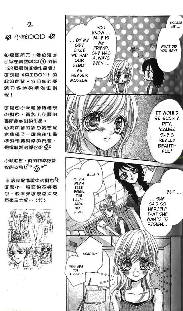 Aozora Pop Chapter 11 page 18 - Chapter 11