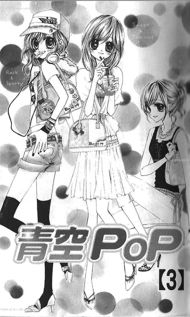 Aozora Pop Chapter 11 page 4 - Chapter 11
