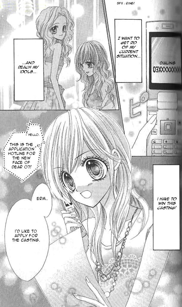Aozora Pop Chapter 12 page 32 - Chapter 12