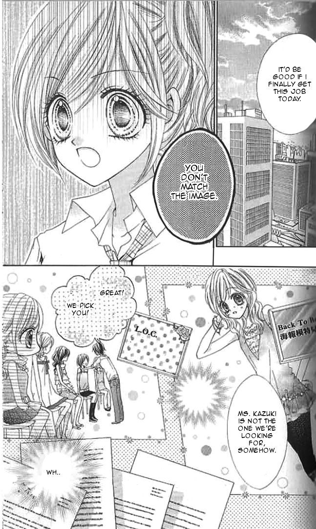 Aozora Pop Chapter 12 page 4 - Chapter 12
