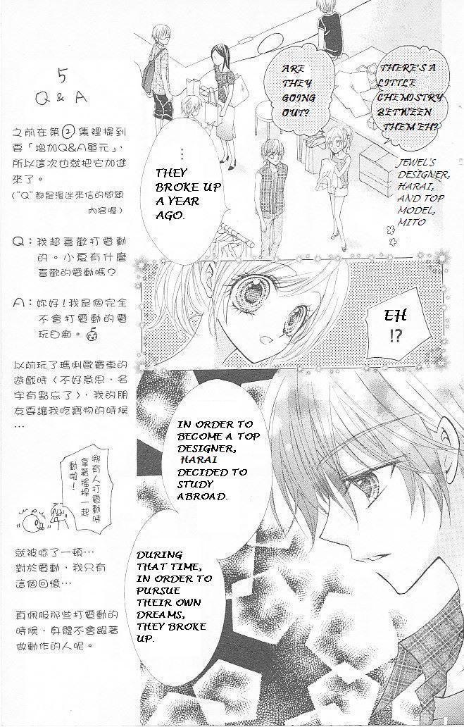 Aozora Pop Chapter 13 page 11 - Chapter 13