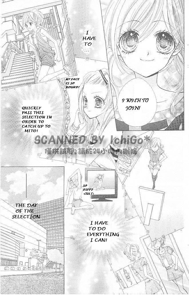Aozora Pop Chapter 13 page 15 - Chapter 13