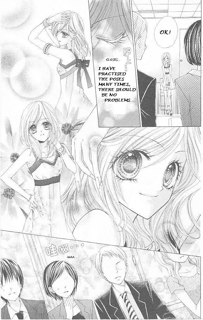 Aozora Pop Chapter 13 page 17 - Chapter 13