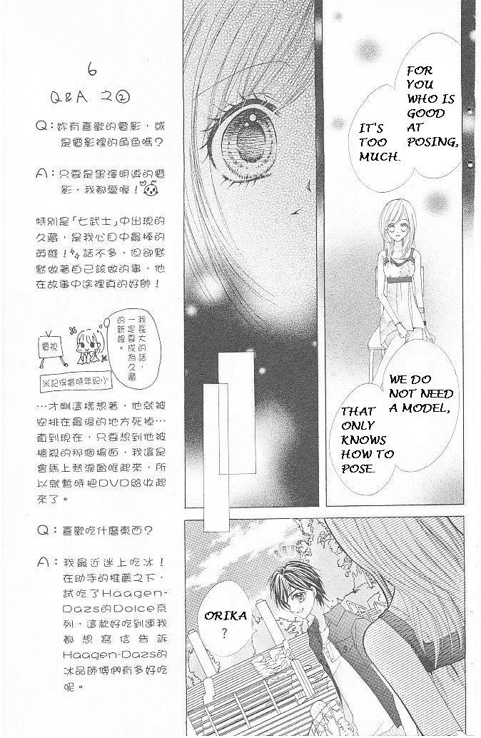 Aozora Pop Chapter 13 page 19 - Chapter 13