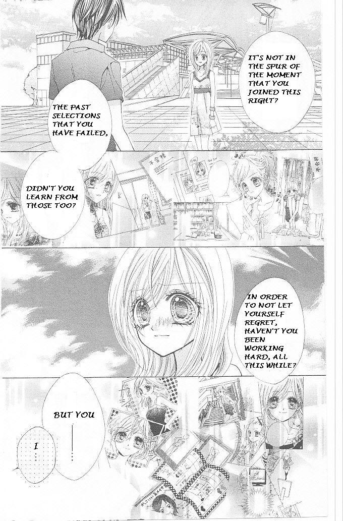 Aozora Pop Chapter 13 page 22 - Chapter 13