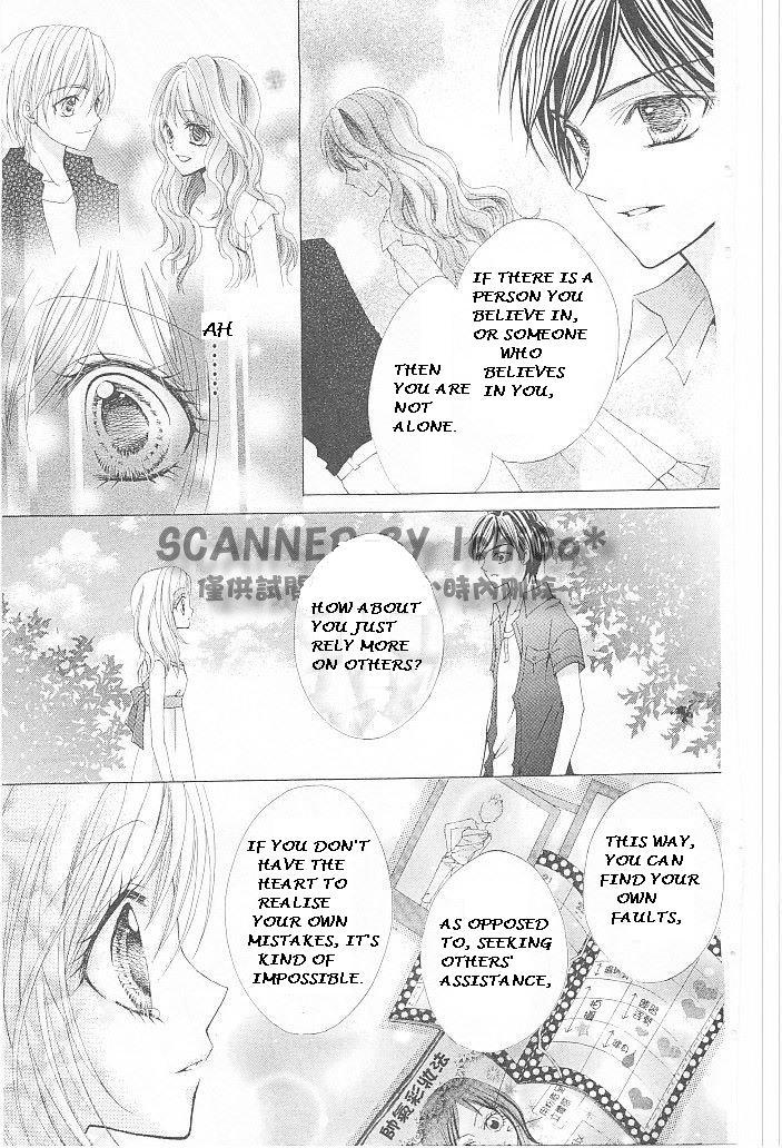 Aozora Pop Chapter 13 page 25 - Chapter 13