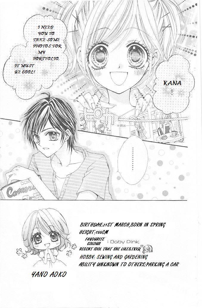 Aozora Pop Chapter 13 page 3 - Chapter 13