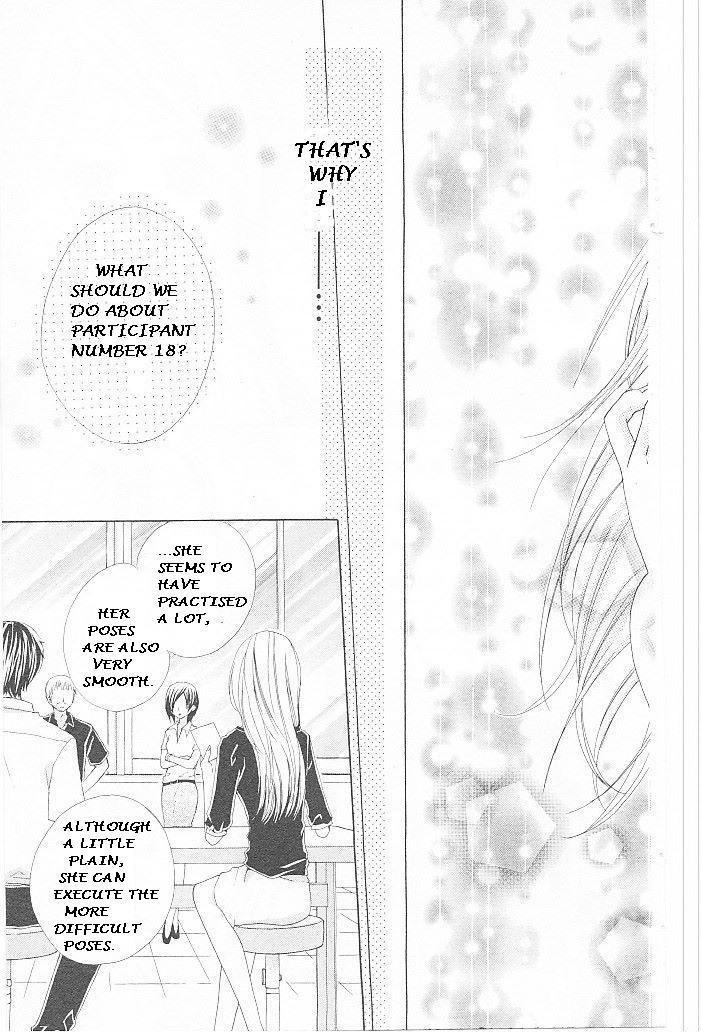Aozora Pop Chapter 13 page 31 - Chapter 13