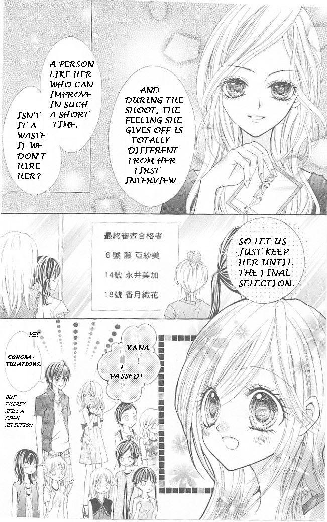 Aozora Pop Chapter 13 page 32 - Chapter 13