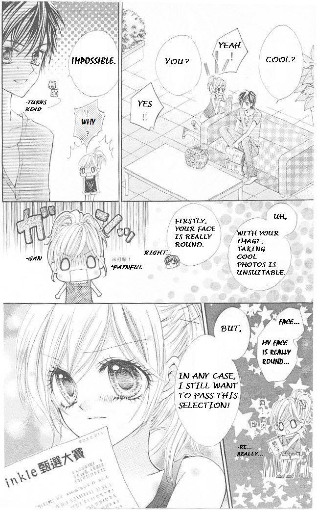 Aozora Pop Chapter 13 page 4 - Chapter 13