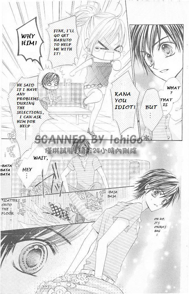Aozora Pop Chapter 13 page 5 - Chapter 13