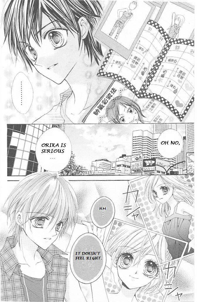 Aozora Pop Chapter 13 page 6 - Chapter 13