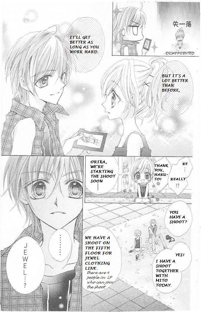 Aozora Pop Chapter 13 page 7 - Chapter 13