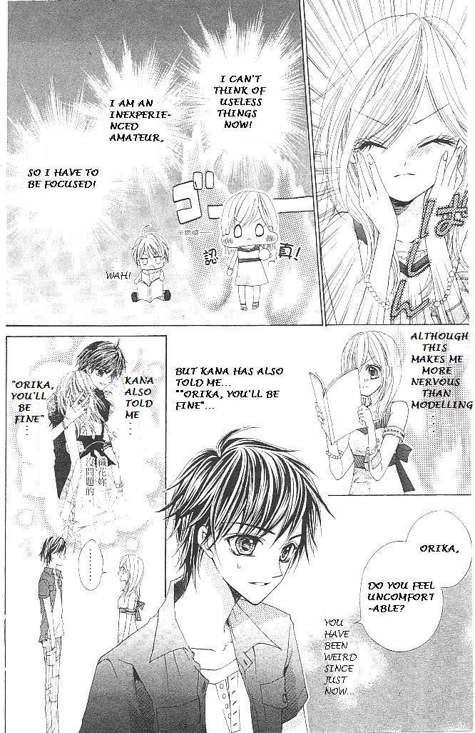 Aozora Pop Chapter 14 page 12 - Chapter 14