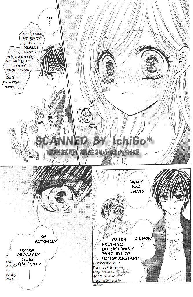 Aozora Pop Chapter 14 page 13 - Chapter 14