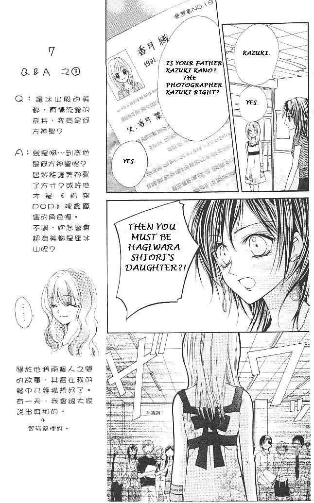 Aozora Pop Chapter 14 page 21 - Chapter 14