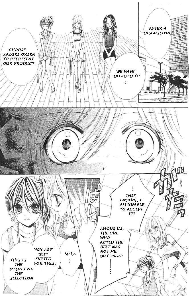 Aozora Pop Chapter 14 page 23 - Chapter 14