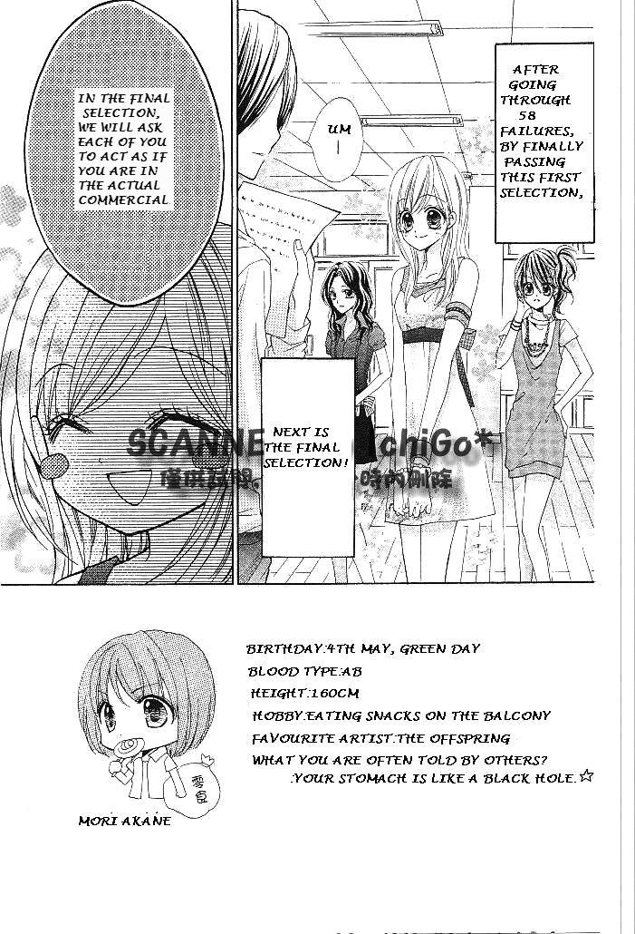 Aozora Pop Chapter 14 page 3 - Chapter 14