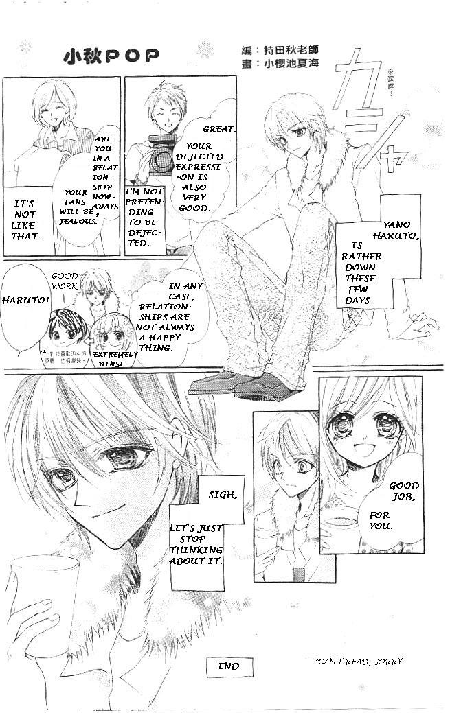 Aozora Pop Chapter 14 page 34 - Chapter 14