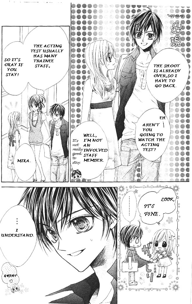 Aozora Pop Chapter 14 page 6 - Chapter 14