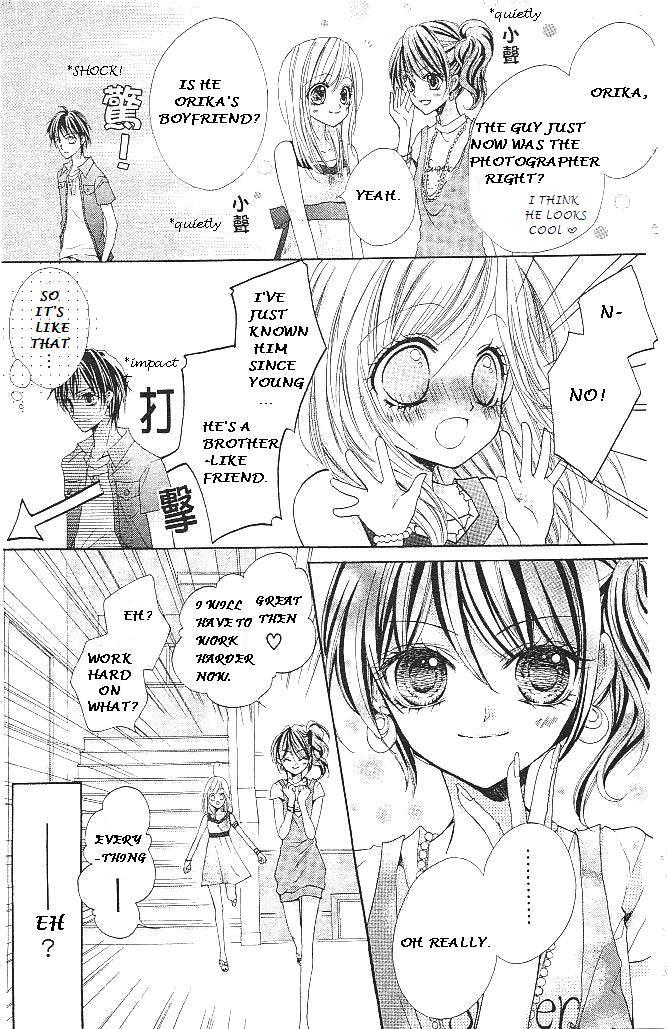 Aozora Pop Chapter 14 page 7 - Chapter 14