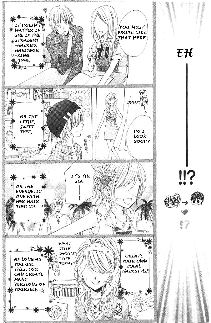 Aozora Pop Chapter 14 page 8 - Chapter 14