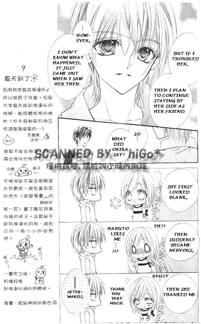 Aozora Pop Chapter 15 page 10 - Chapter 15