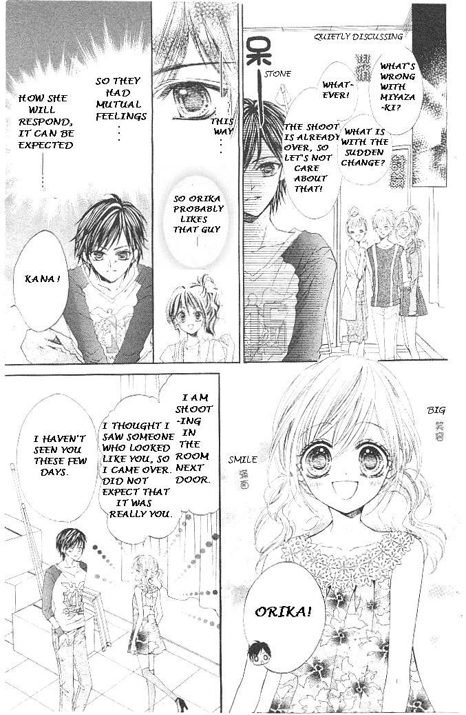 Aozora Pop Chapter 15 page 12 - Chapter 15