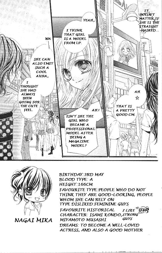 Aozora Pop Chapter 15 page 2 - Chapter 15