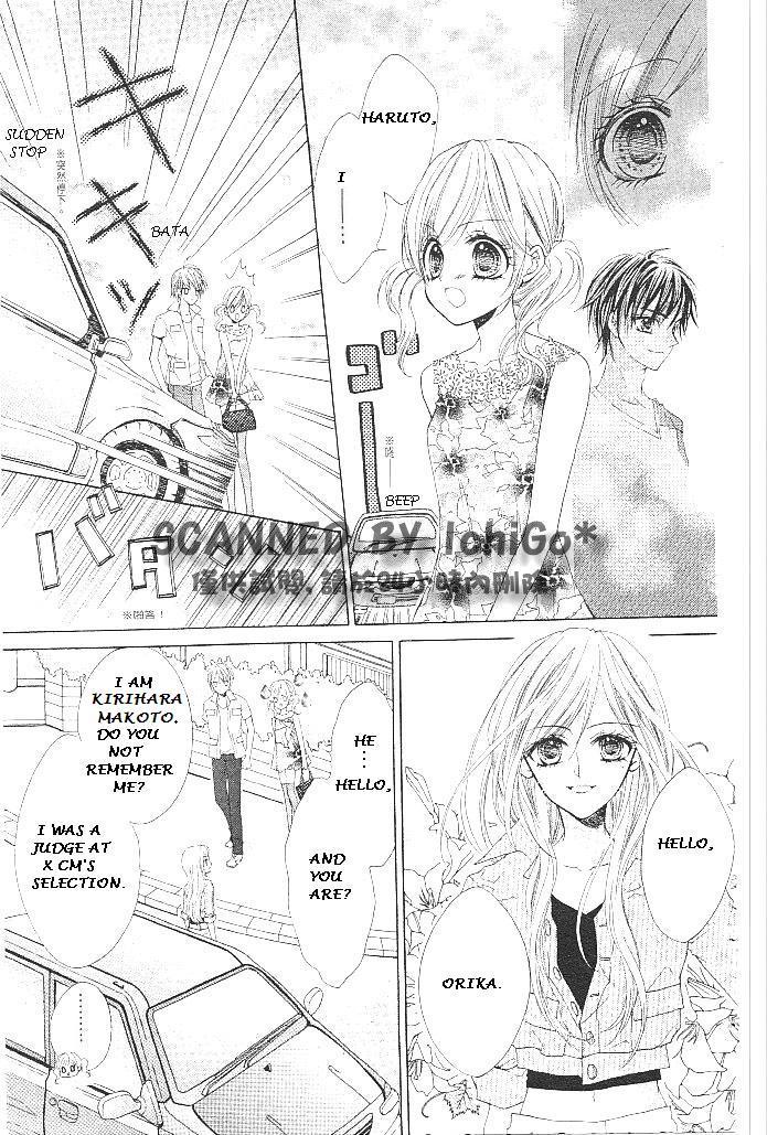 Aozora Pop Chapter 15 page 20 - Chapter 15