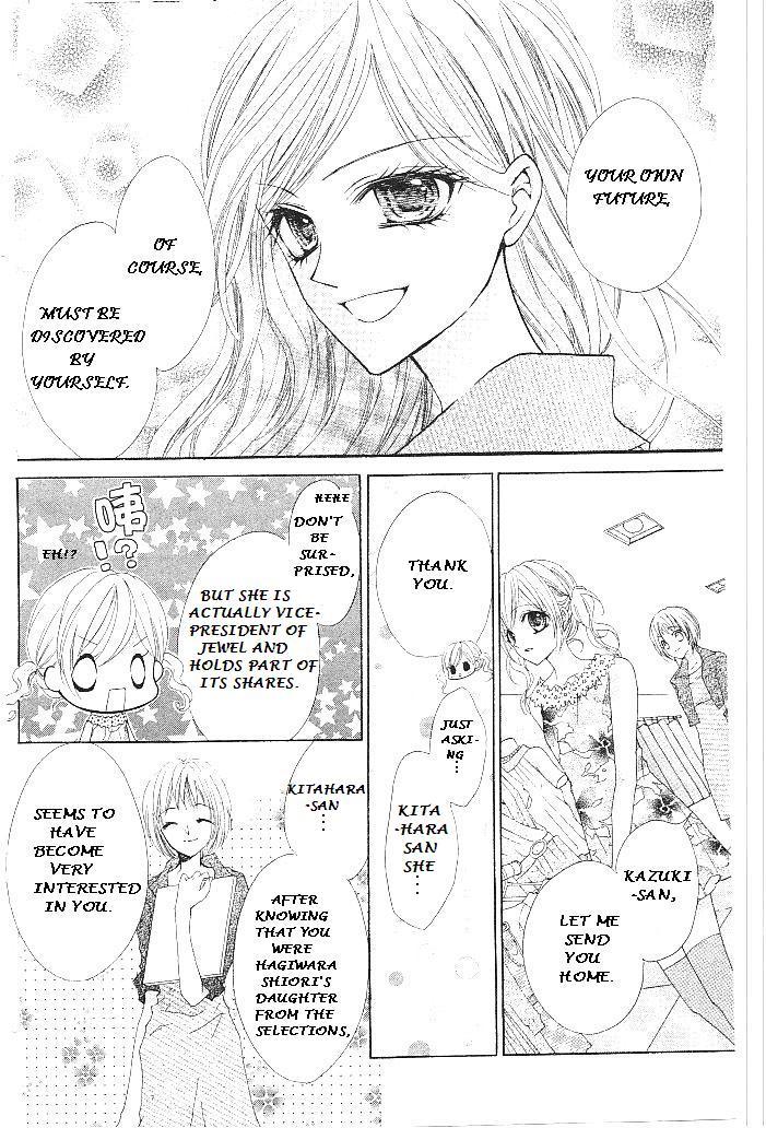 Aozora Pop Chapter 15 page 25 - Chapter 15