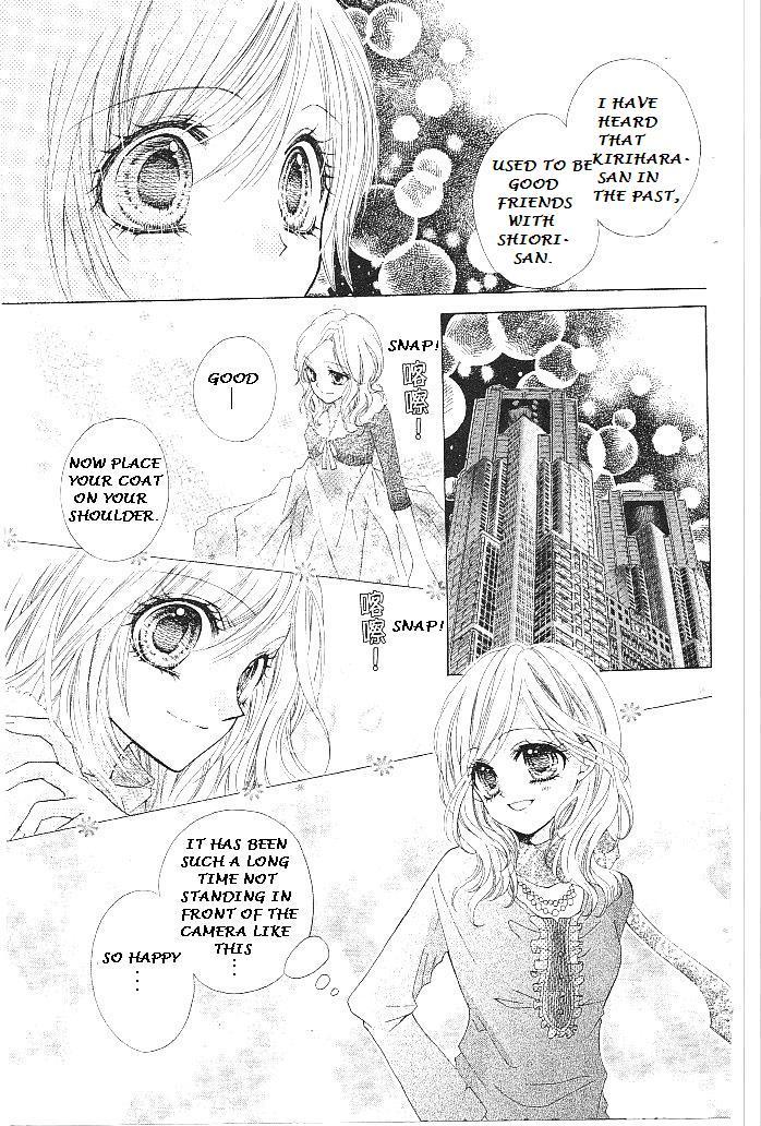 Aozora Pop Chapter 15 page 26 - Chapter 15