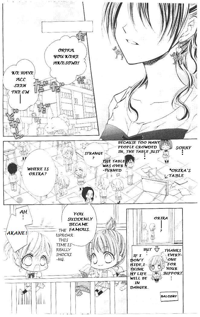 Aozora Pop Chapter 15 page 3 - Chapter 15