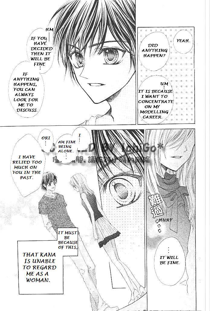 Aozora Pop Chapter 15 page 30 - Chapter 15