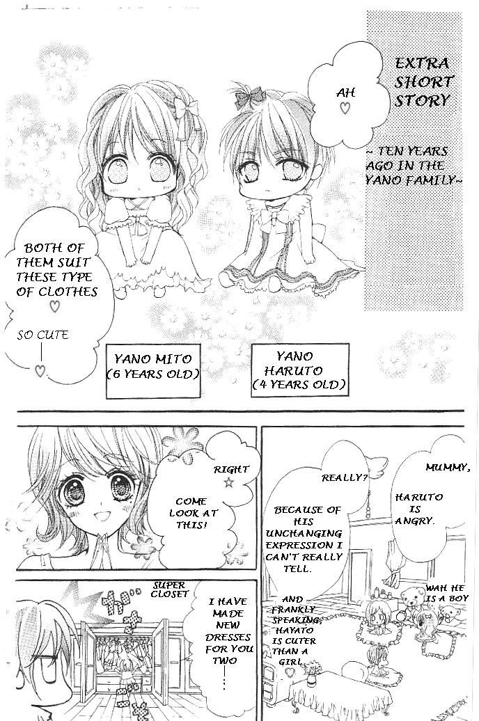 Aozora Pop Chapter 15 page 33 - Chapter 15