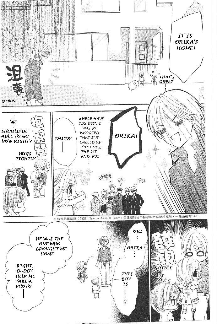 Aozora Pop Chapter 15 page 37 - Chapter 15
