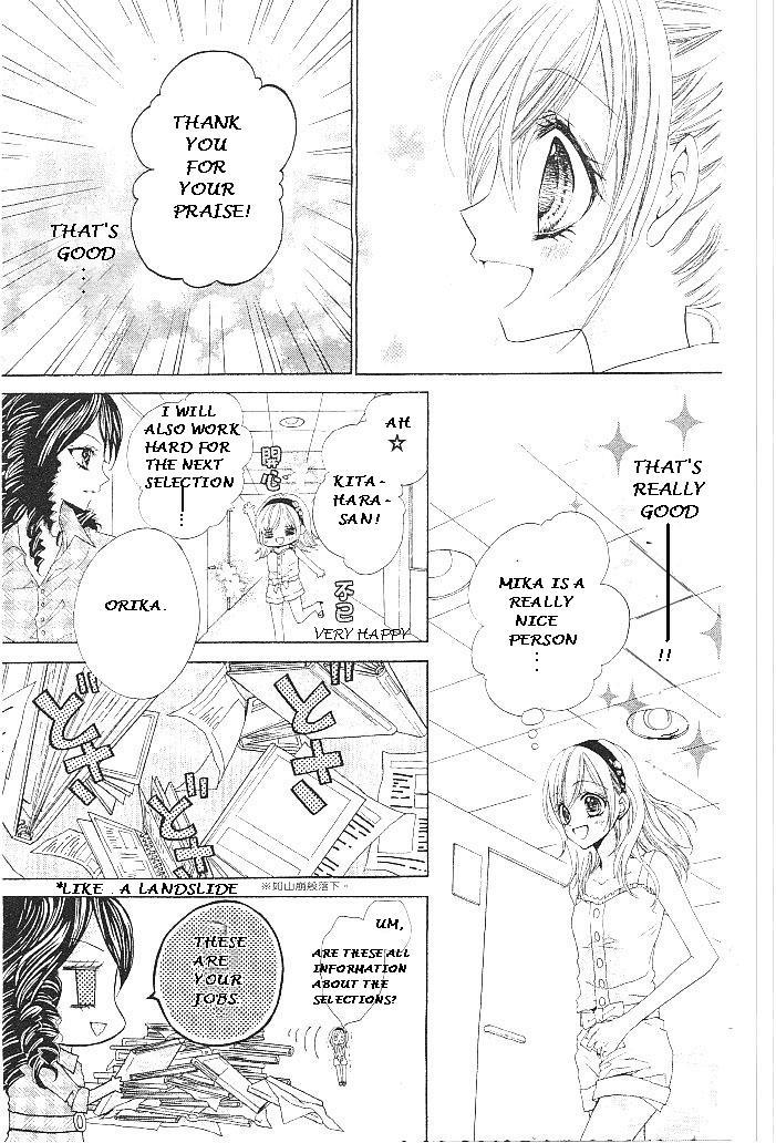 Aozora Pop Chapter 15 page 6 - Chapter 15