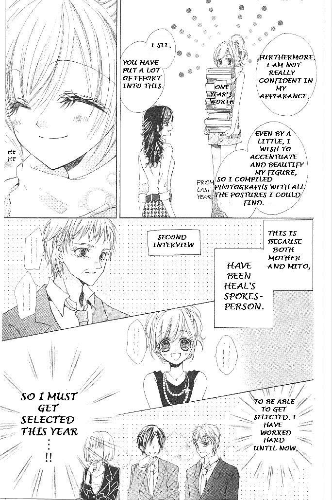 Aozora Pop Chapter 17 page 11 - Chapter 17